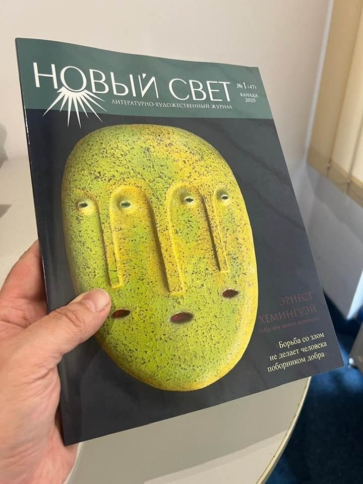 Фото: соцсети