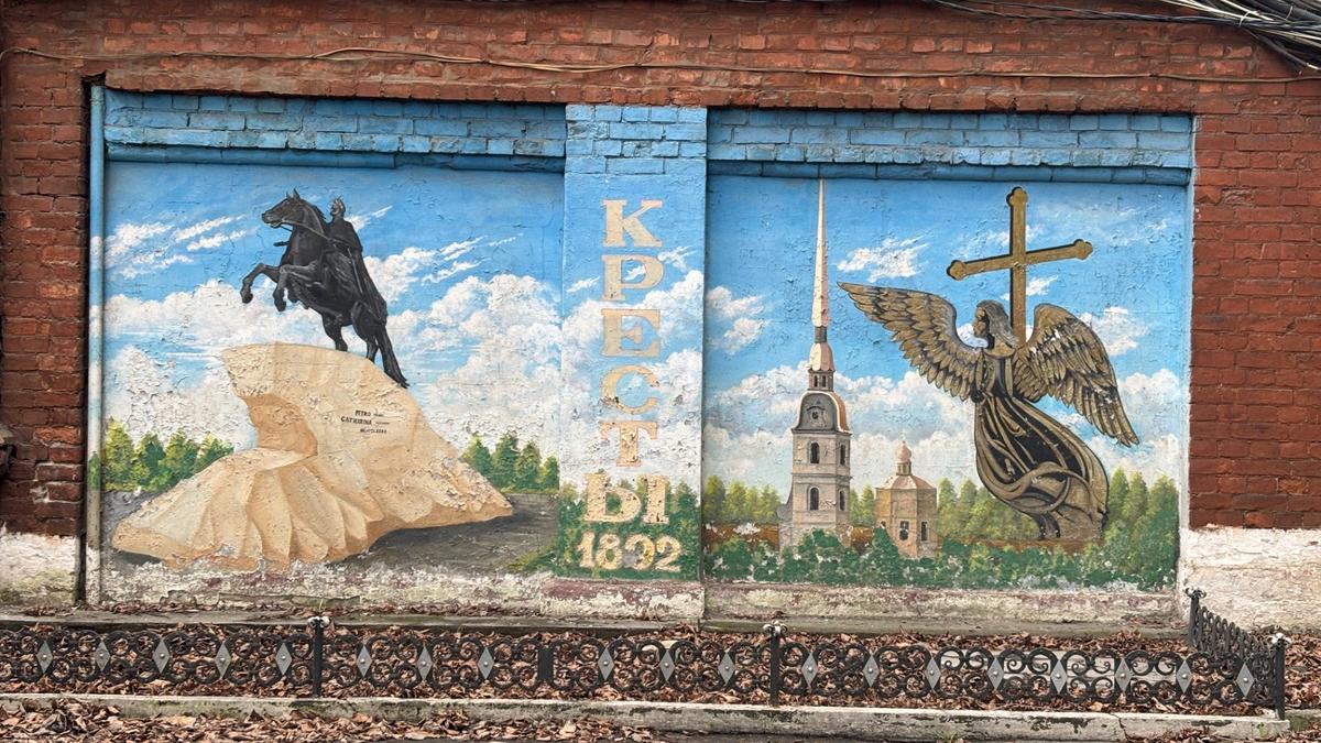 Петербург — город контрастов