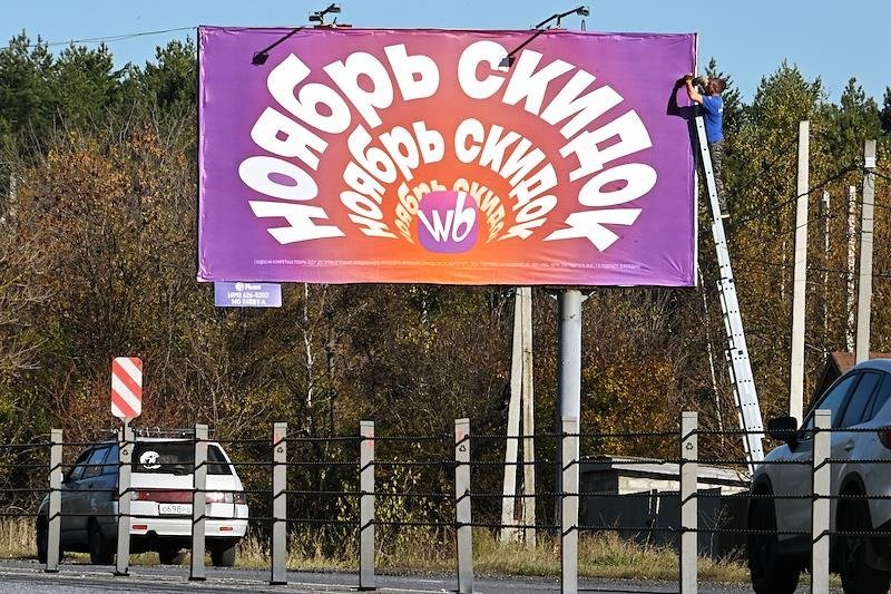 Фото: Анатолий Жданов / Коммерсантъ