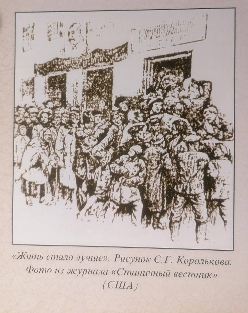 Фото: Виктория Артемьева / «Новая газета»