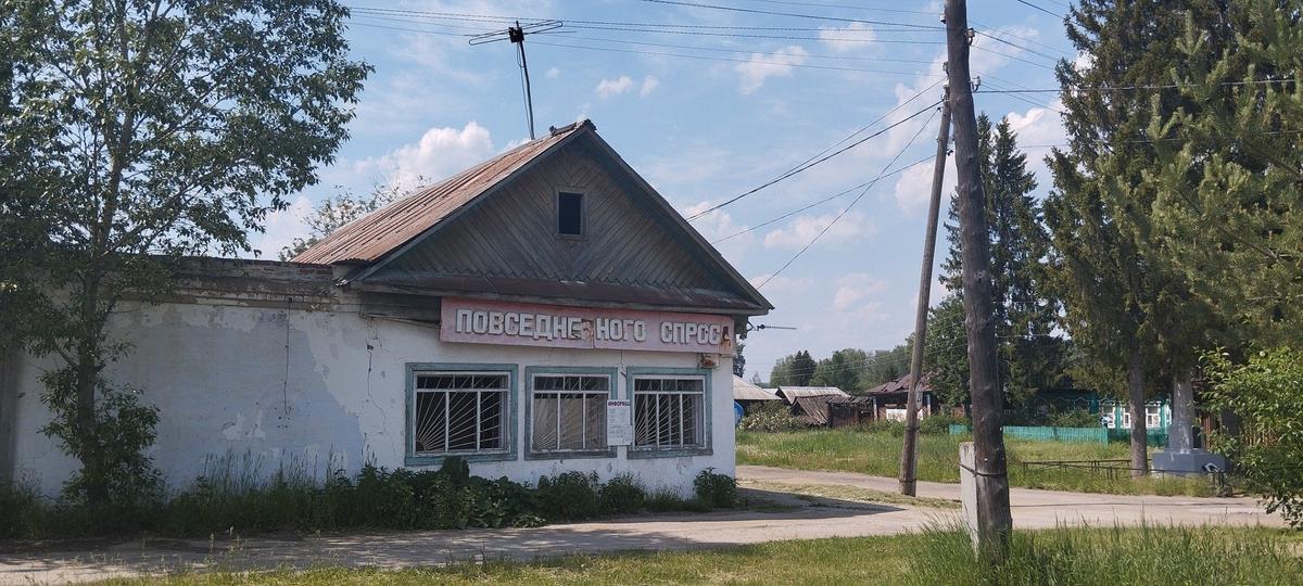 Заброшенный магазин в Андреевке. Фото: Никита Телиженко / «Новая газета»