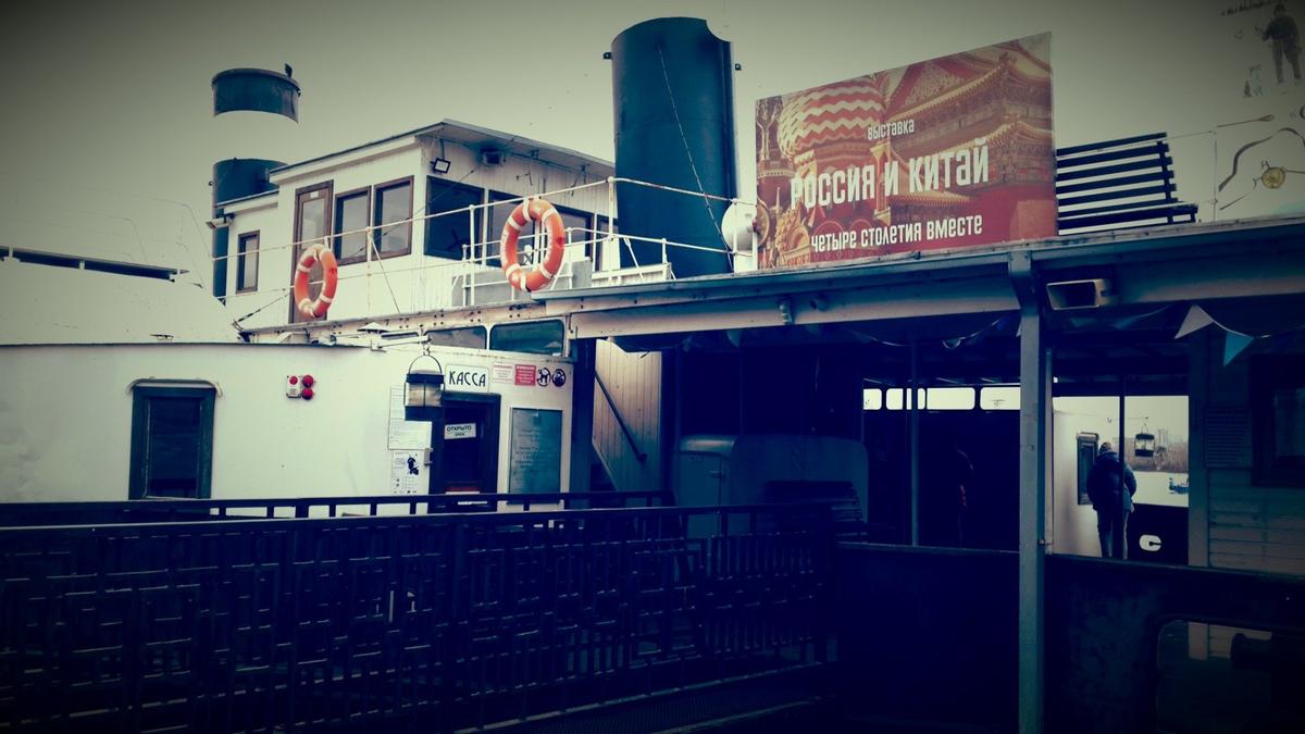 На пароходе Св. Николай сейчас работает выставка Россия и Китай четыре столетия вместе. Фото: Алексей Тарасов / «Новая газета»