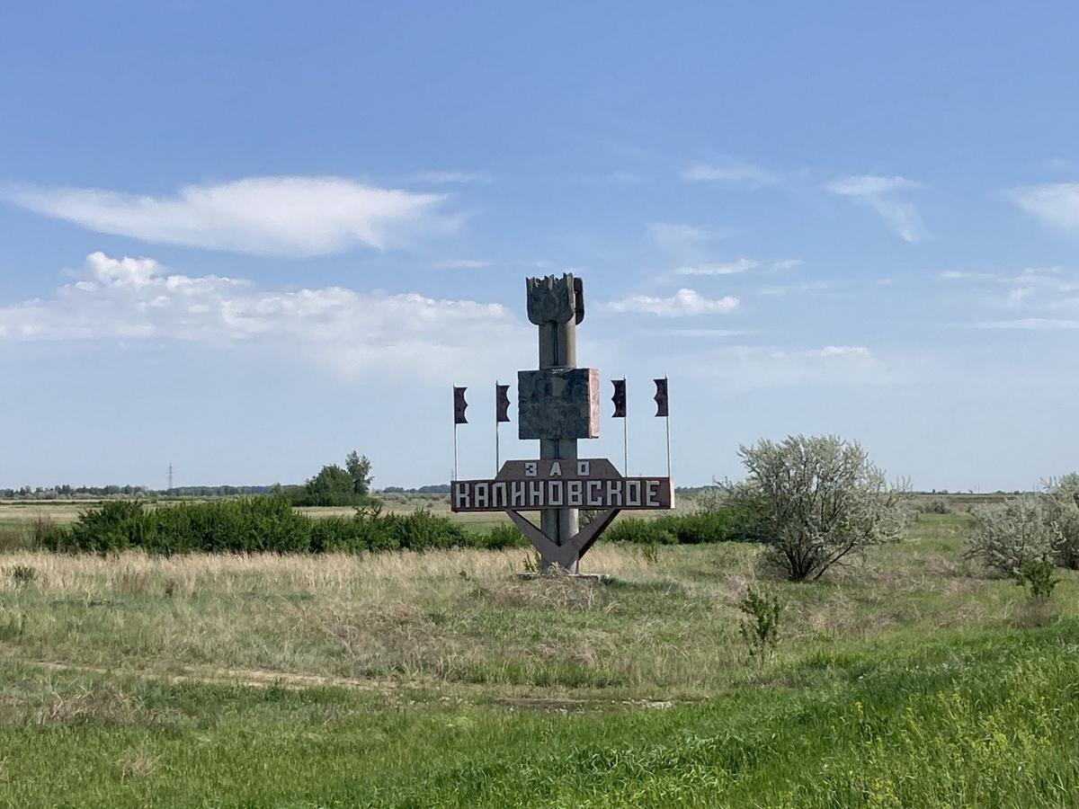 Хозяй ство «Калиновское». Фото: Ирина Тумакова / «Новая газета»