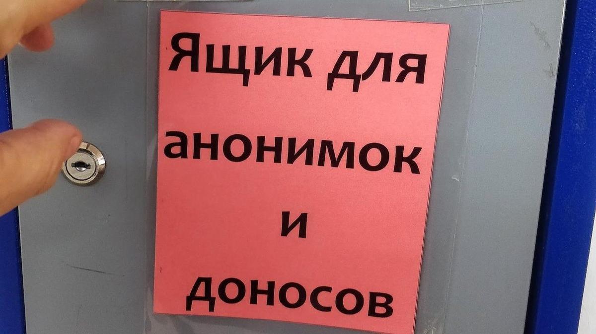 (Сту)чат-бот