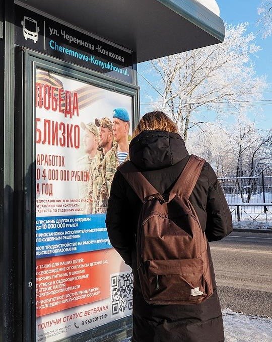 Фото: Майя Жинкина / Коммерсантъ
