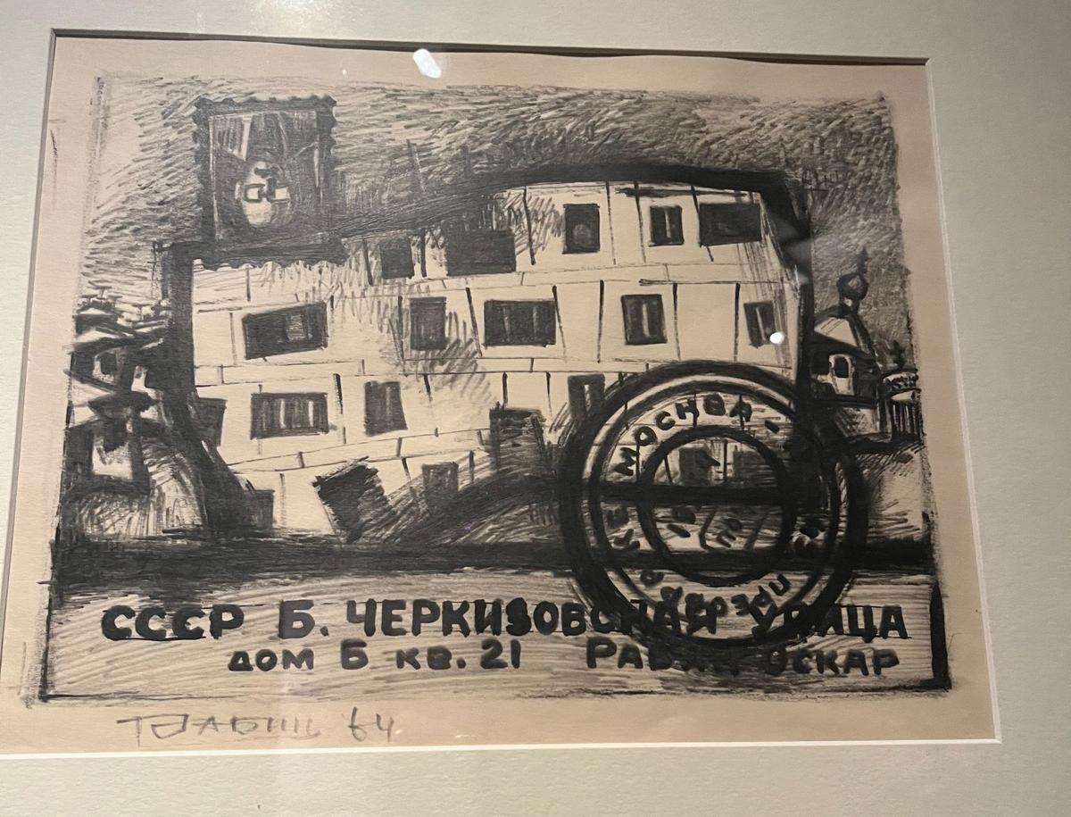 Картина Оскара Рабина. Фото: Борис Минаев