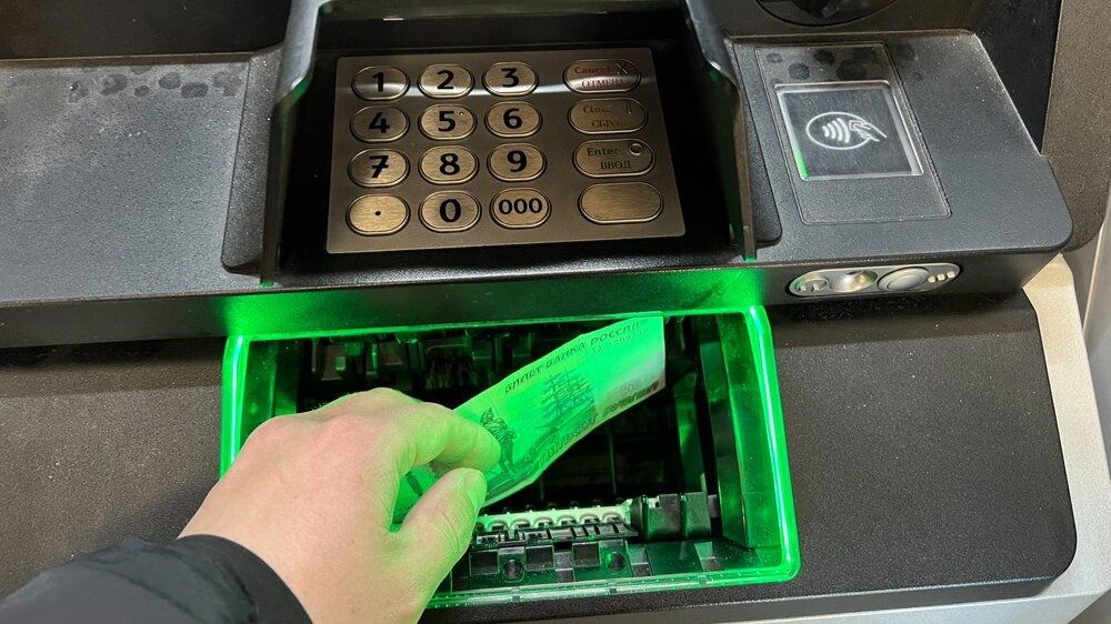 Далеко идущие выводы наличных