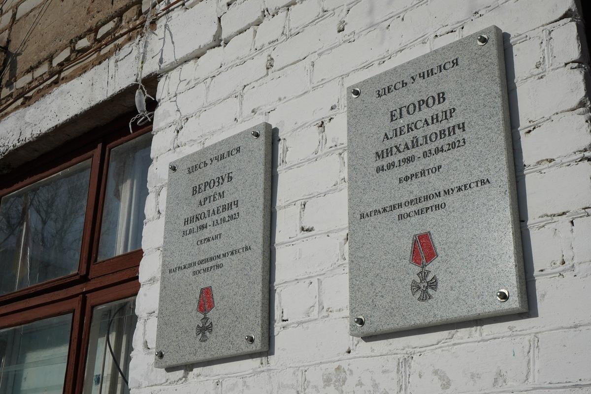 Мемориальные доски с именами погибших на СВО. Фото: Анастасия Цицинова / «Новая газета»