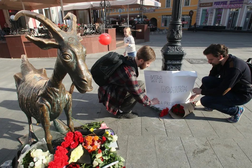 Народный мемориал в память о погибшей журналистке Ирине Славиной в Нижнем Новгороде. Фото: РИА Новости