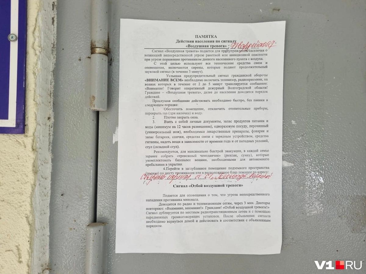 Фото: издание «V1».