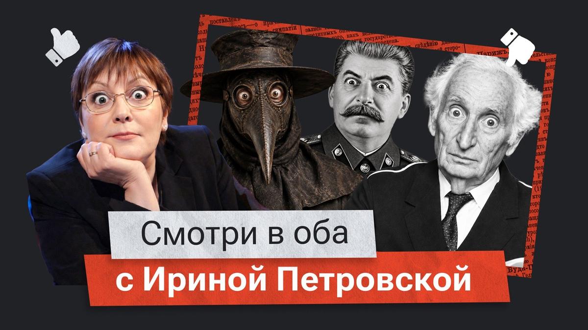 «Это всего лишь чума»