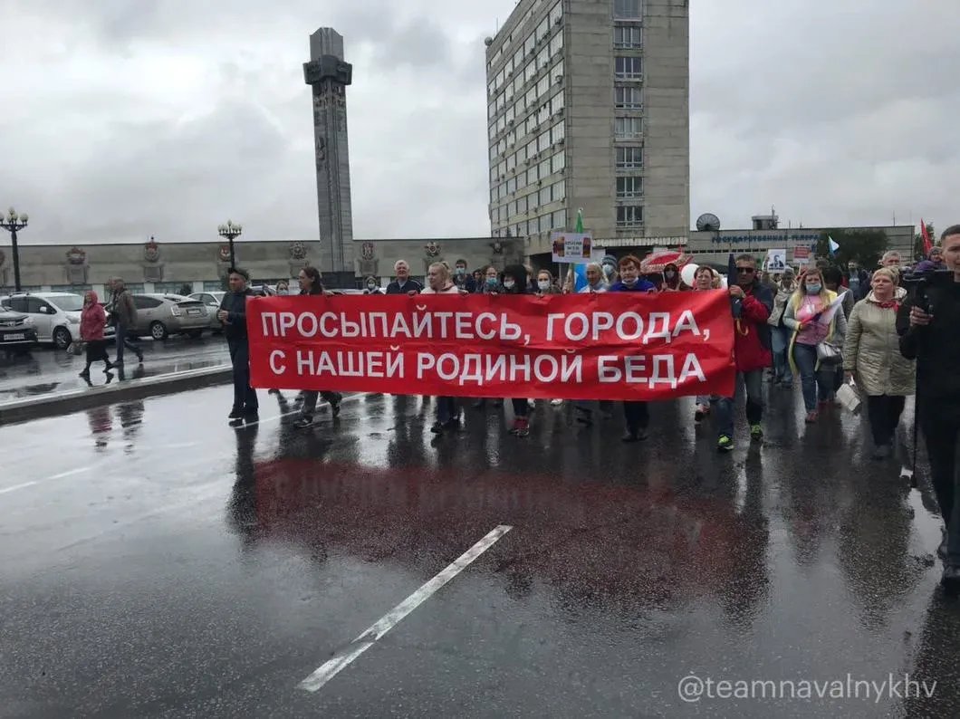 Фото: штаб Навального в Хабаровске