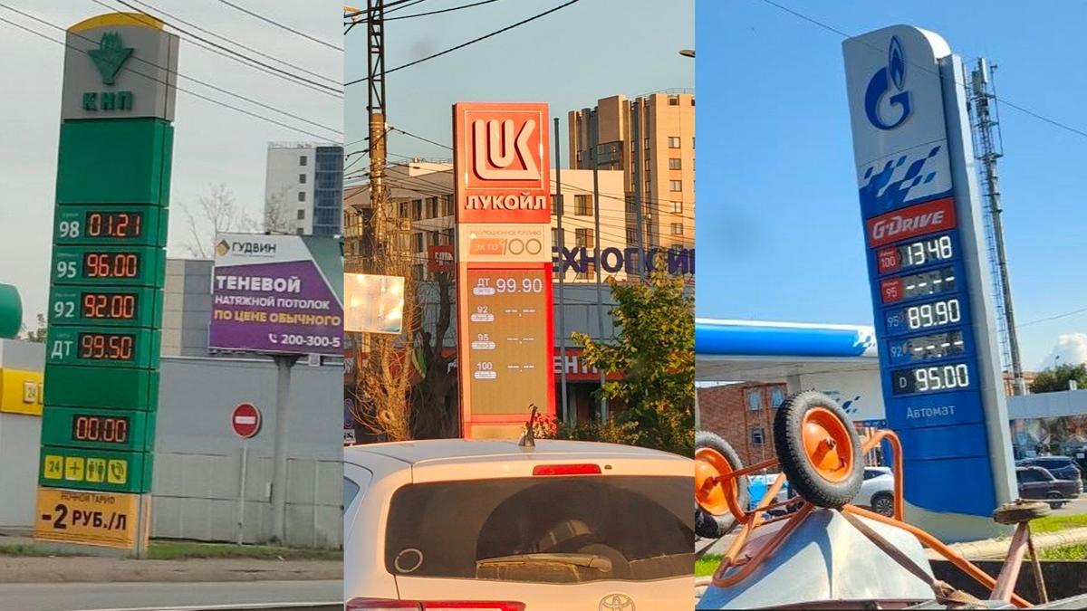 Что происходит с ценами в Красноярске