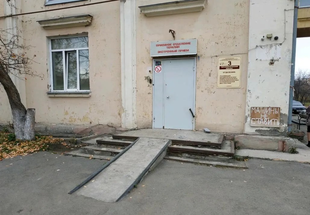 Городская клиническая больница №6 в Челябинске. Фото: maps.yandex.ru