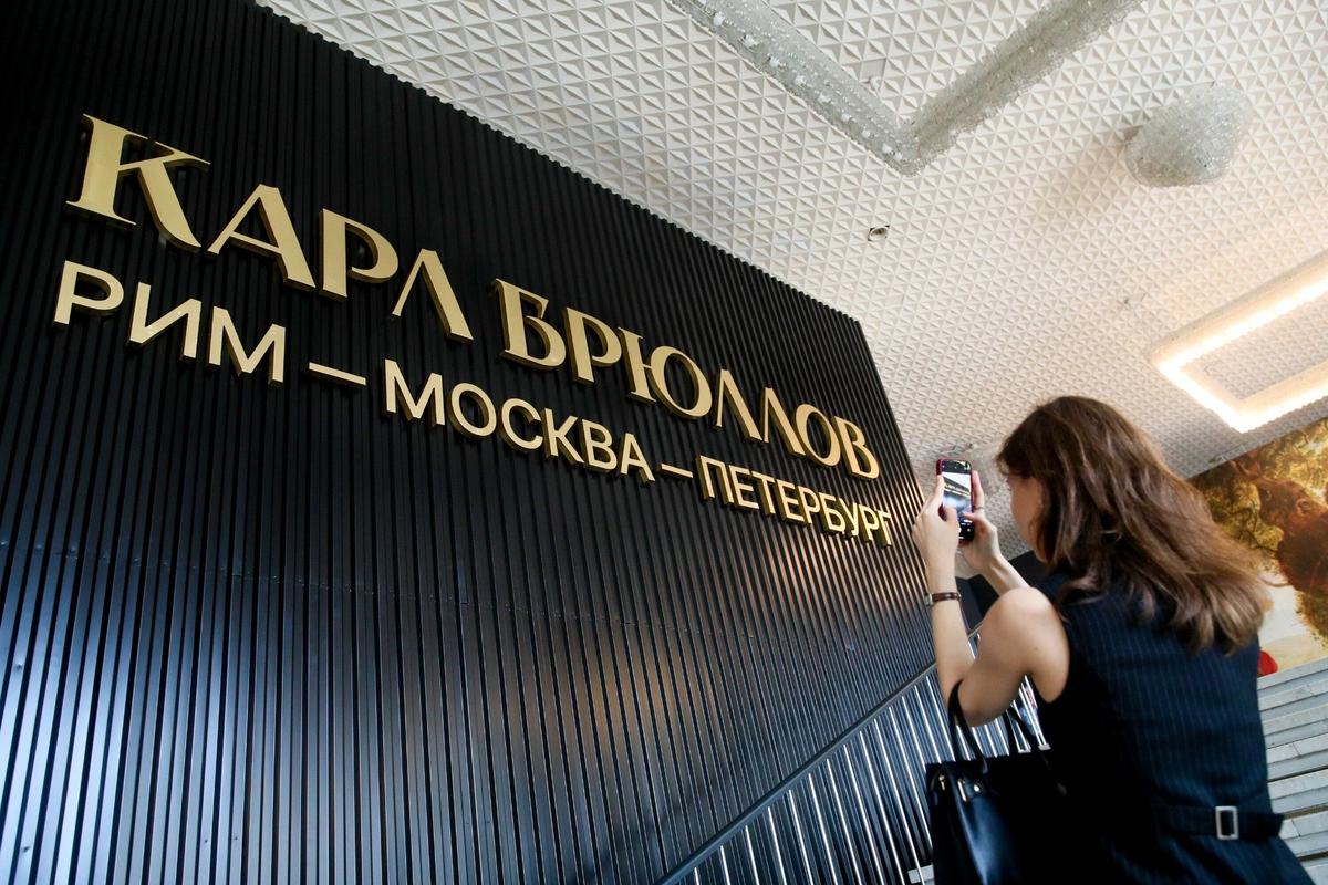 Выставка «Карл Брюллов. Рим — Москва — Петербург». Фото: Василий Кузьмичёнок / Агентство «Москва»