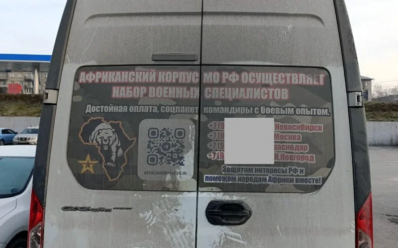 Фото: телеграм-канал «Сибирский экспресс»