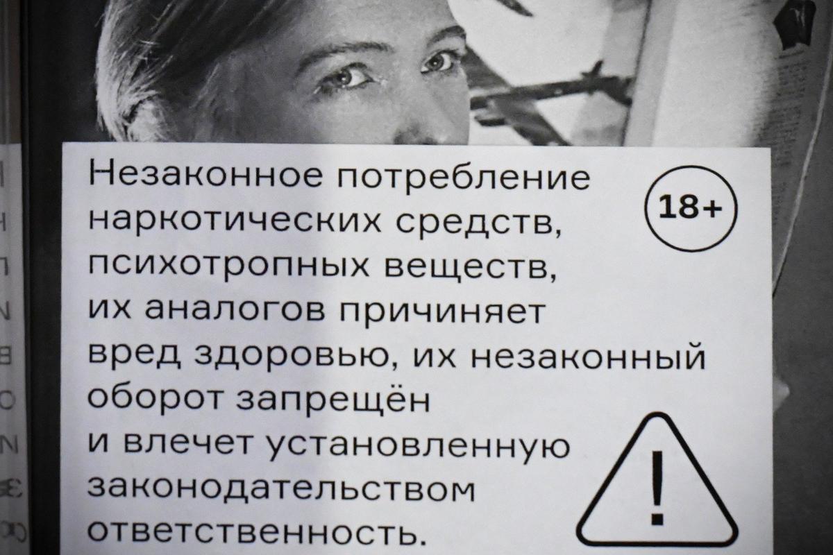 Фото: Светлана Виданова / «Новая газета»