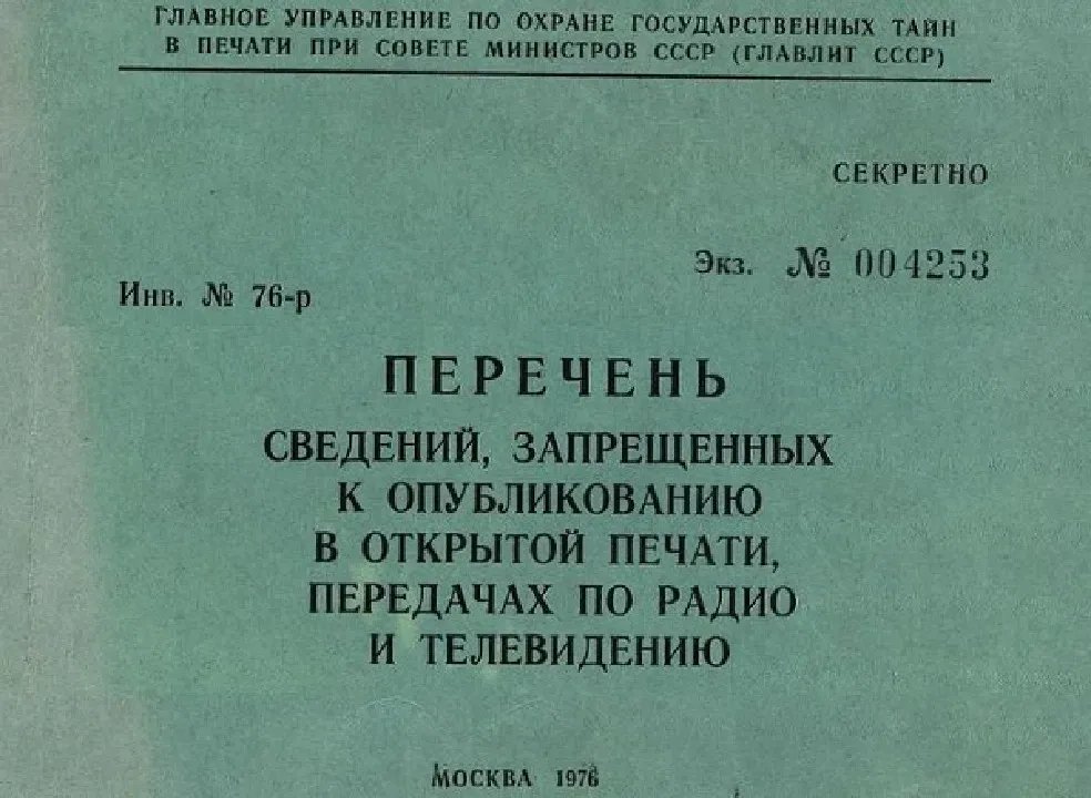 Фото: Википедия