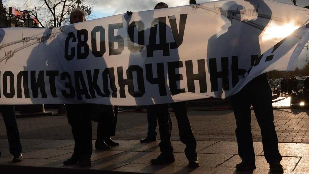 В России насчитывается 52 политзаключенных