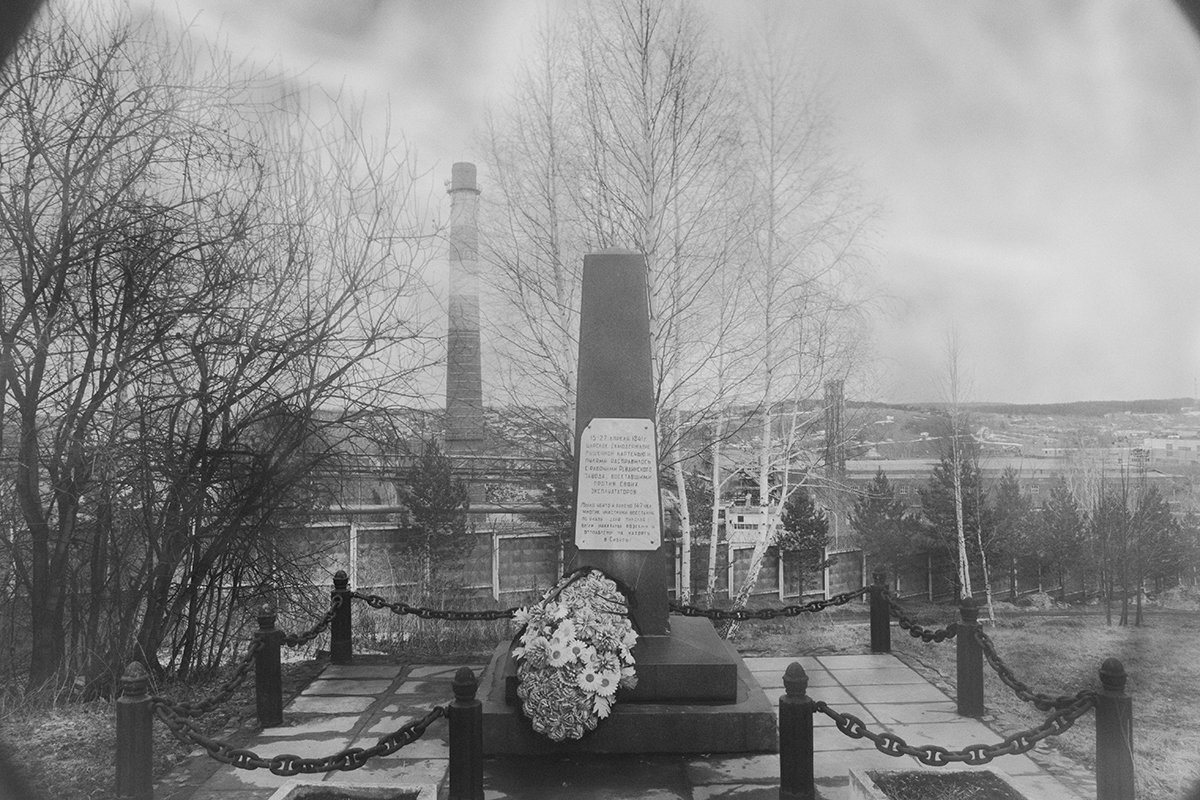 Памятник углежогам. Фото: Федор Телков