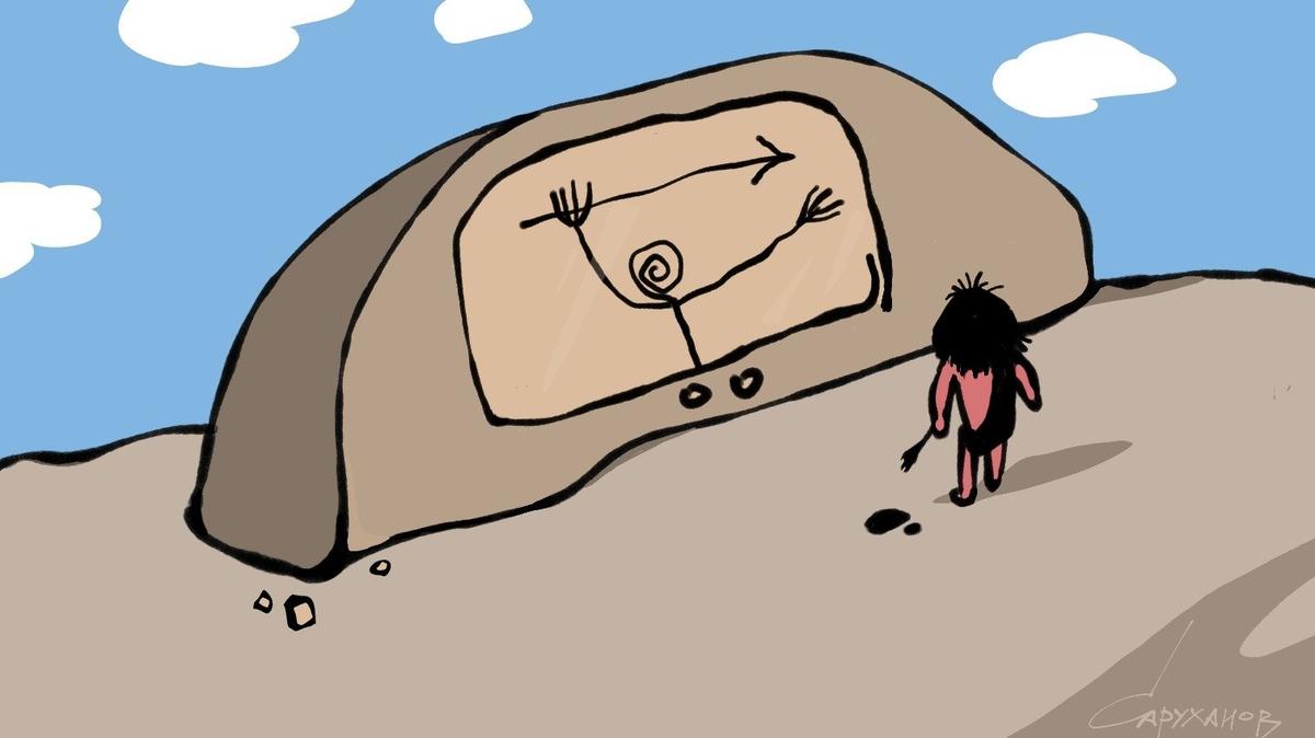 Гипнотизируя себя