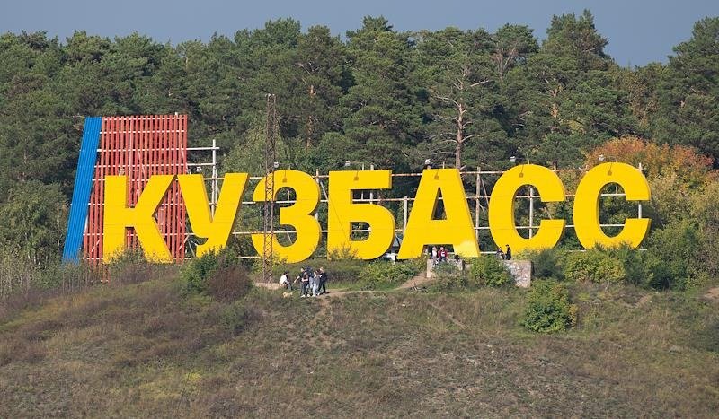 Фото: Александр Манзюк / Коммерсантъ