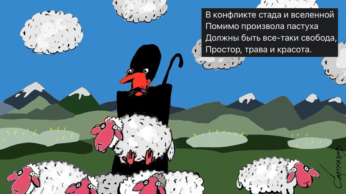 Произвольное