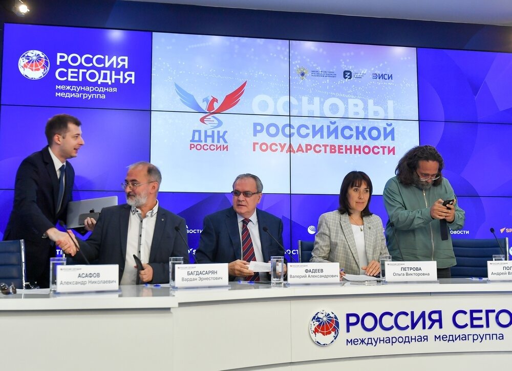 Фото: Агентство «Москва»