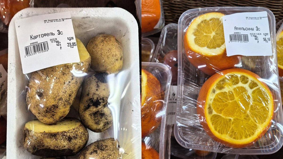 Продукты третьего сорта. Фото: соцсети