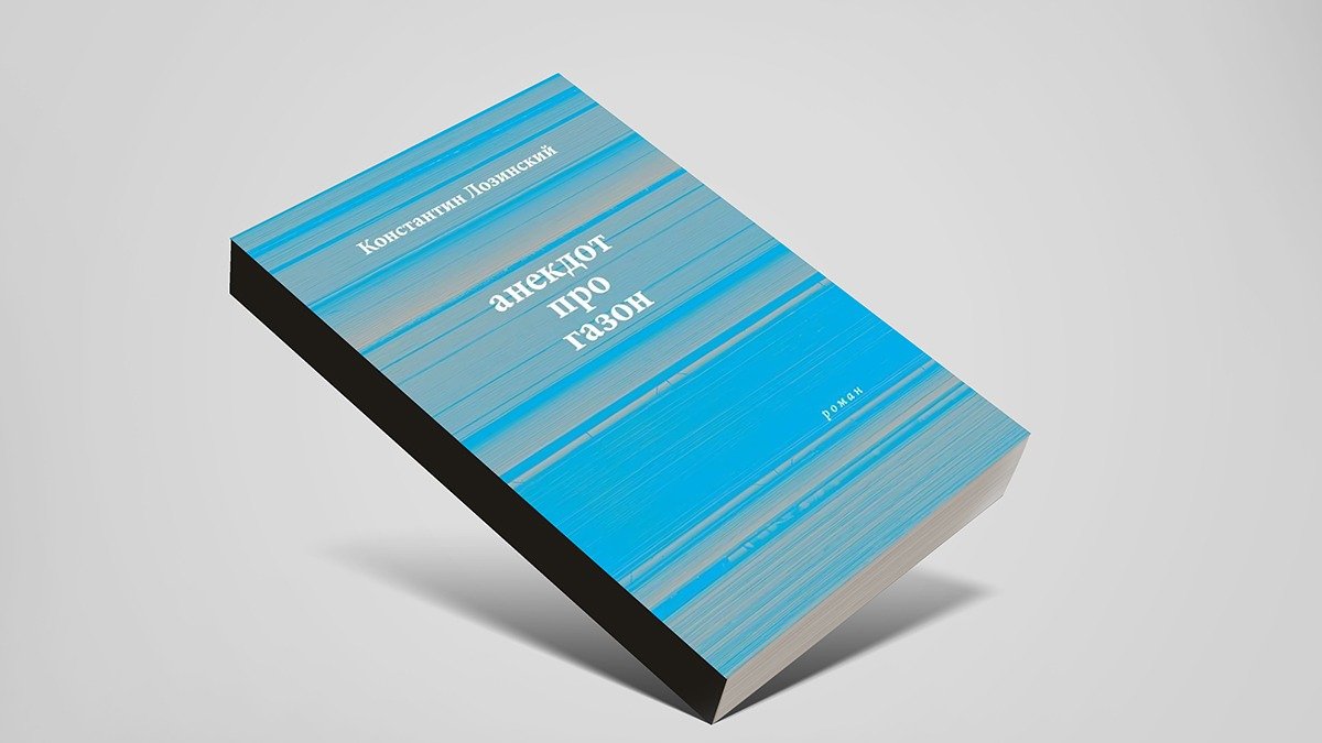 Даже разбитая душа живет, если болит