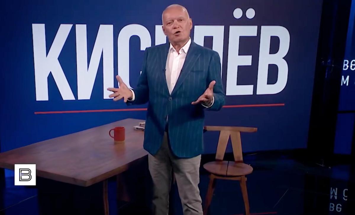 Скриншот из видео канала «Россия 1»