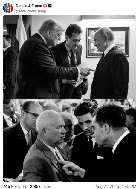 Из соцсети Дональда Трампа от 21 августа 2025. Внизу: кадр эмоционального разговора Никсона с Хрущевым на московской выставке 1959 года