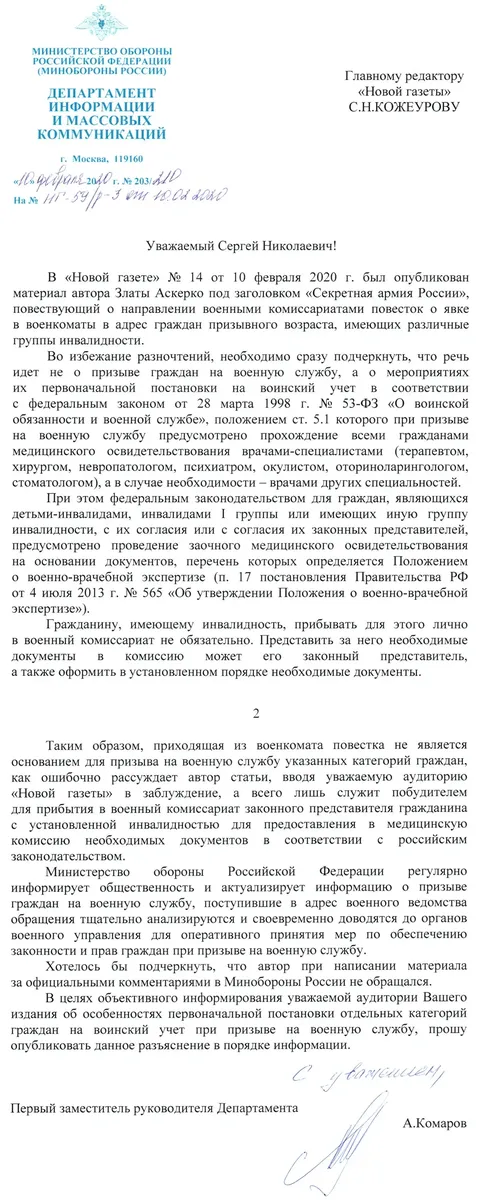 Тут один форумный сказочный персонаж хохляцкую агитку выложил, радостно гыкая... F8f2382127c845fd866d17205ff203dd