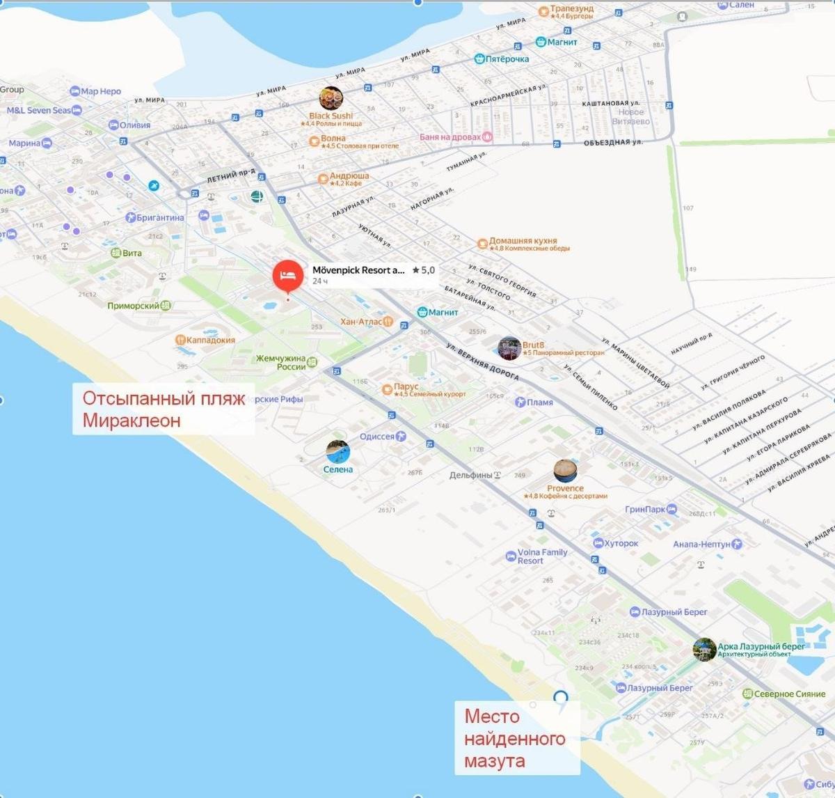 Источник: соцсети Евгения Витишко