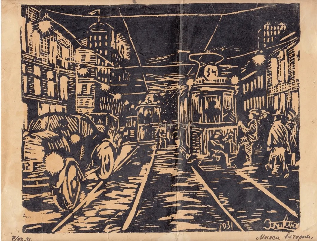 Улица Мясницкая, 1931 год, линогравюра Эроса.