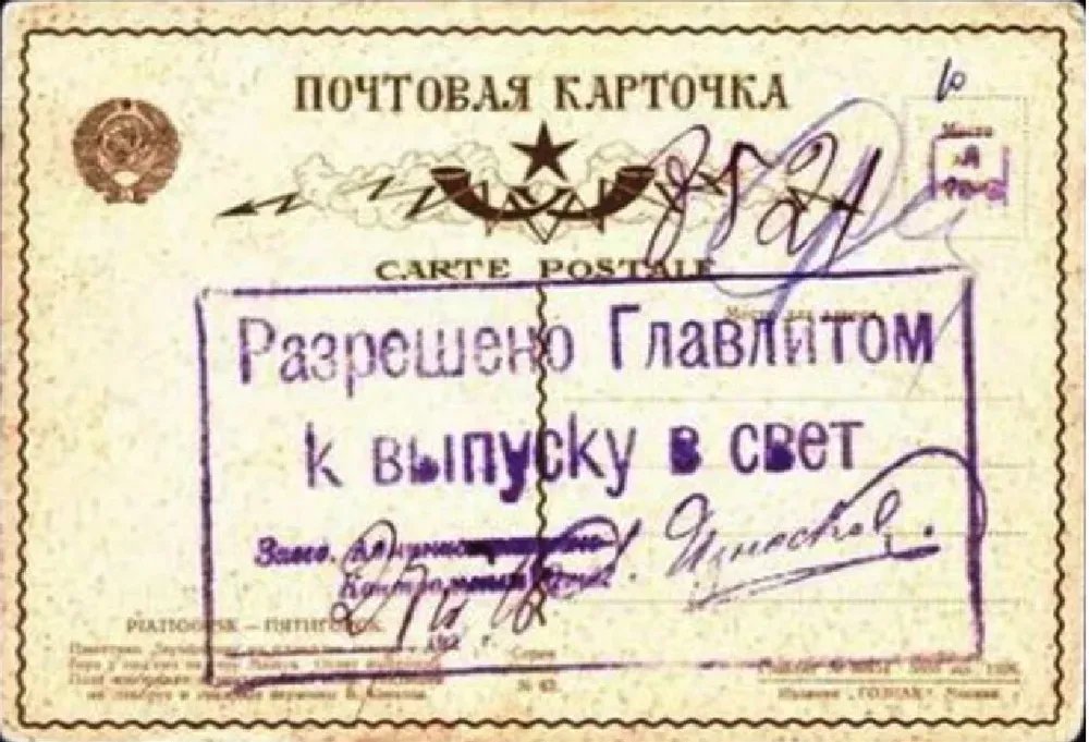 Фото: Википедия