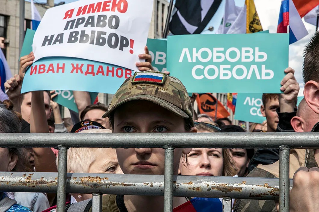Участница митинга. Фото: Влад Докшин / «Новая газета»