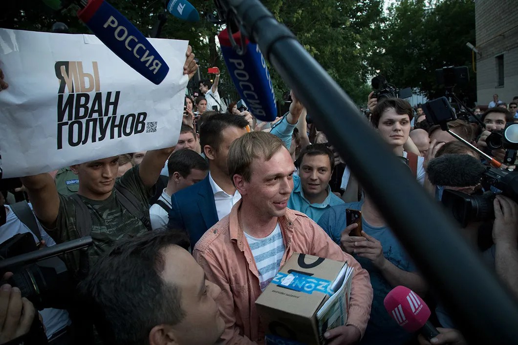 Иван Голунов после освобождения из-под ареста. Фото: Анна Артемьева/«Новая газета»