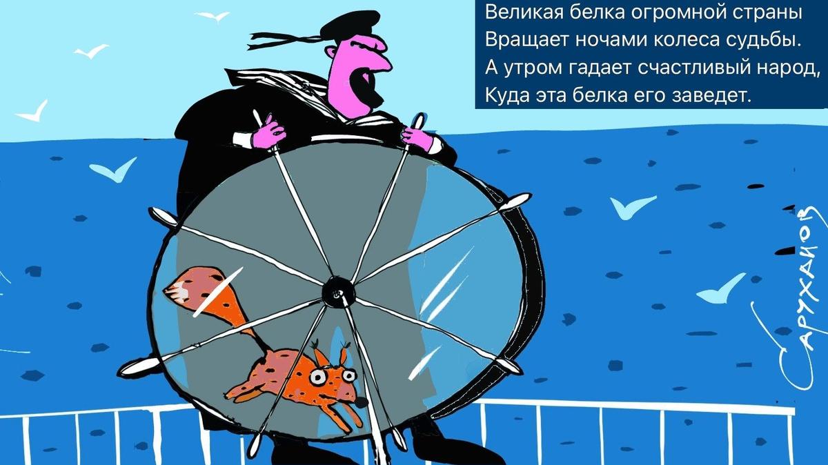 Великая белка