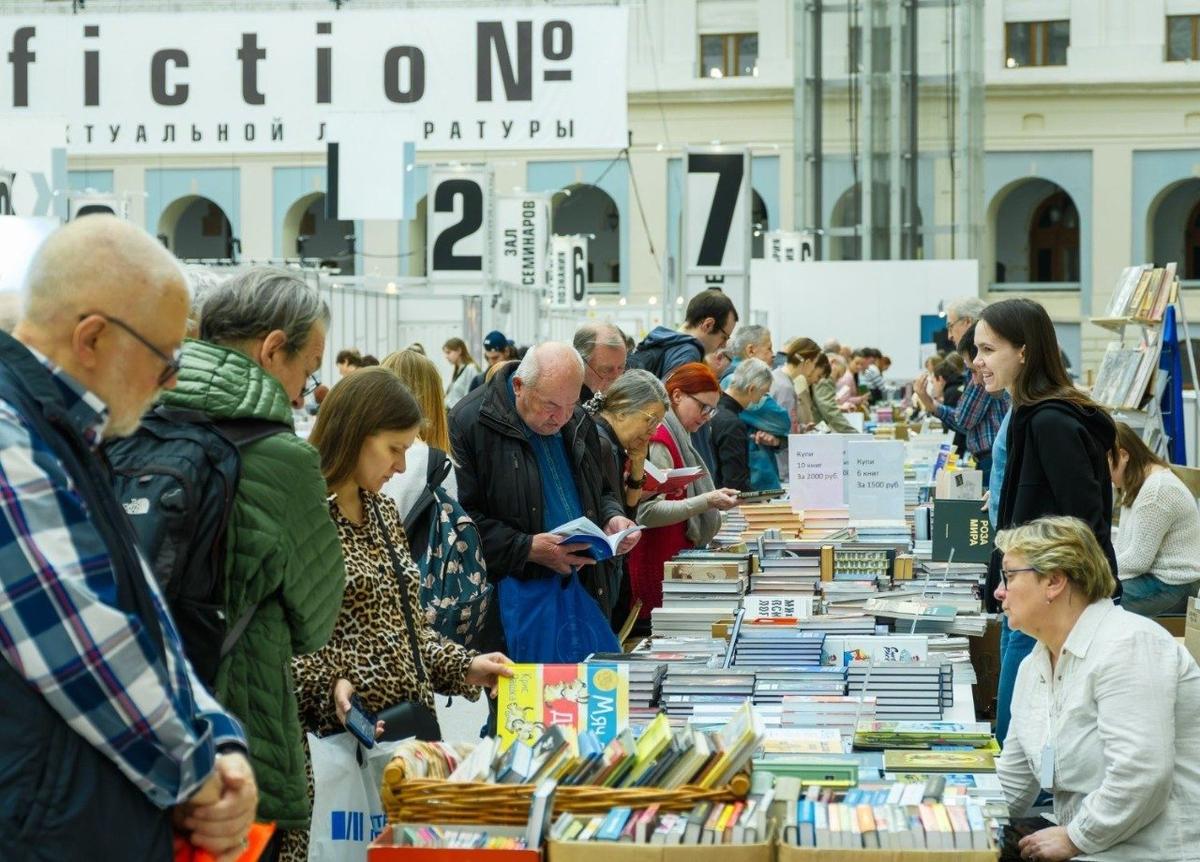 Книжная ярмарка Non-fiction, 2024 год. Фото: тг-канал фонда StraightForward