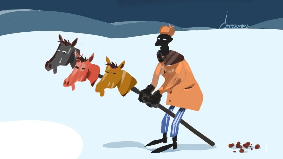 Скачки на тройке по порочному кругу