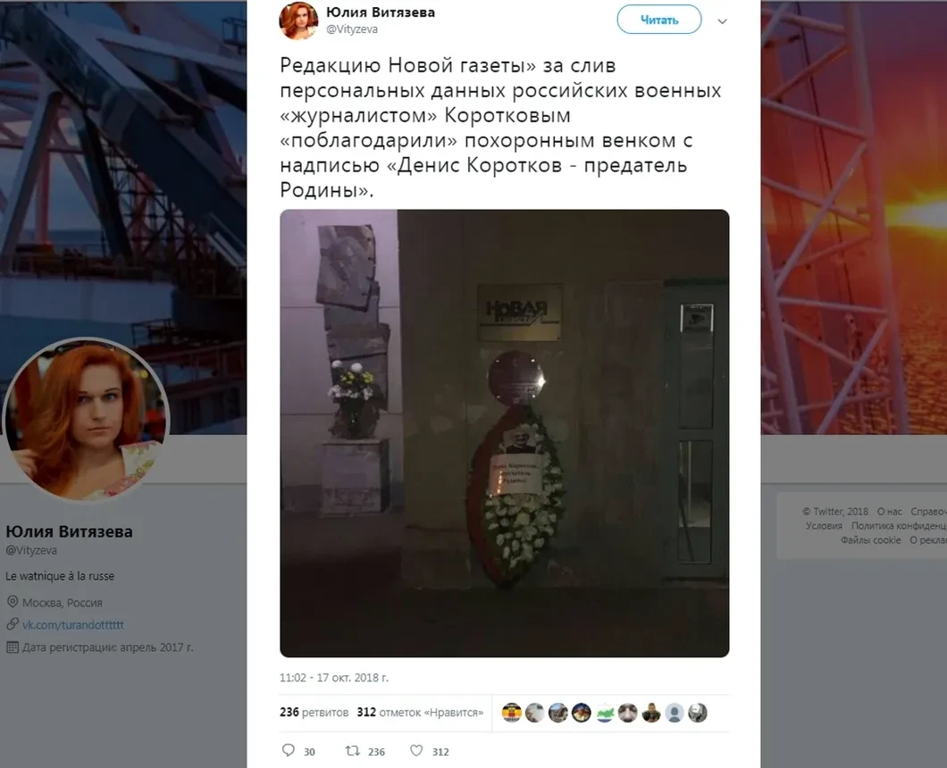arhivach.org!пизда![[[[ Фейкоделы. Как и зачем организуется интернет-травля. Технология — Новая  газета