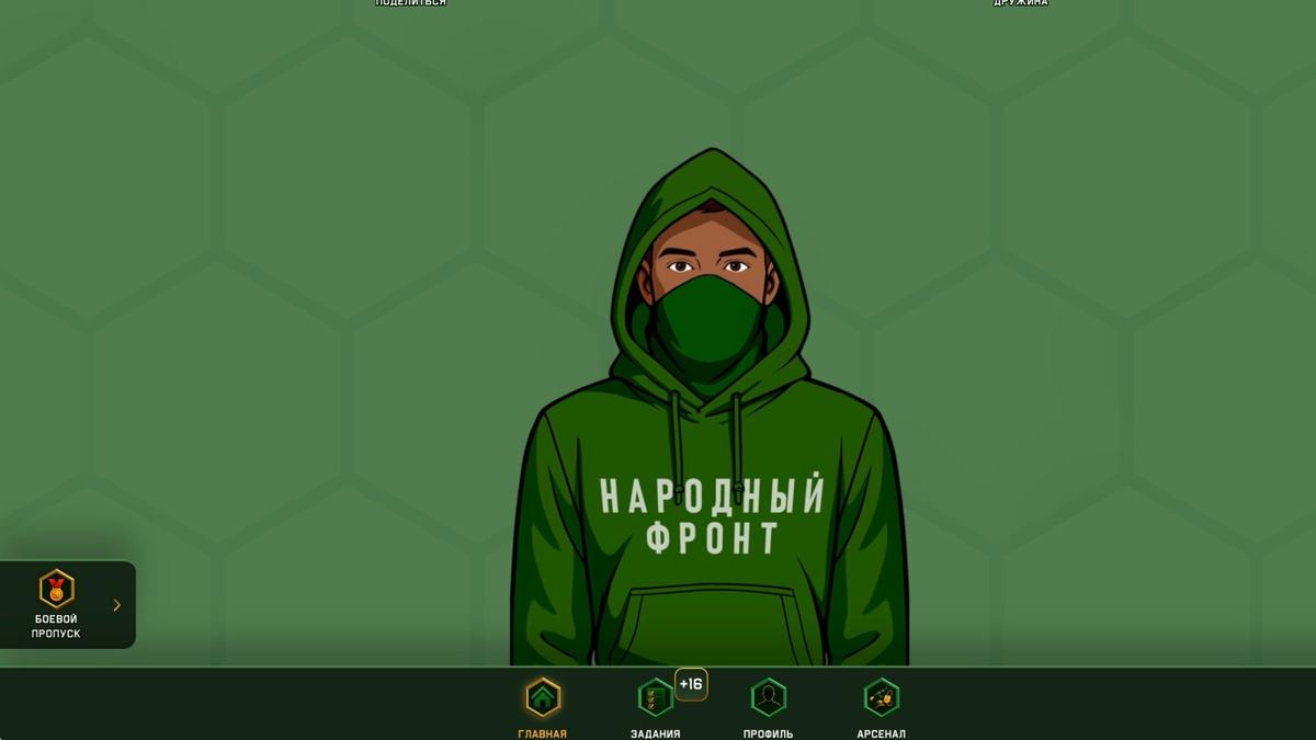«Мы не проплачены — мы ненавидим тебя бесплатно»