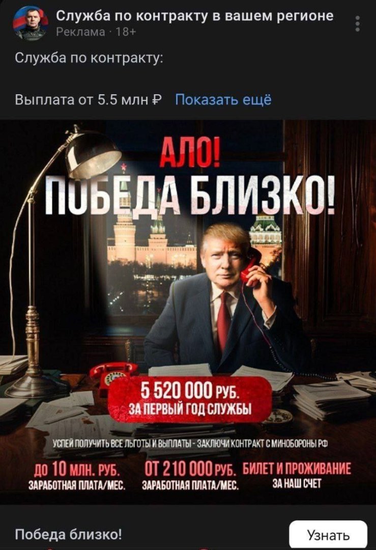 Скриншот из соцсети «Вконтакте»