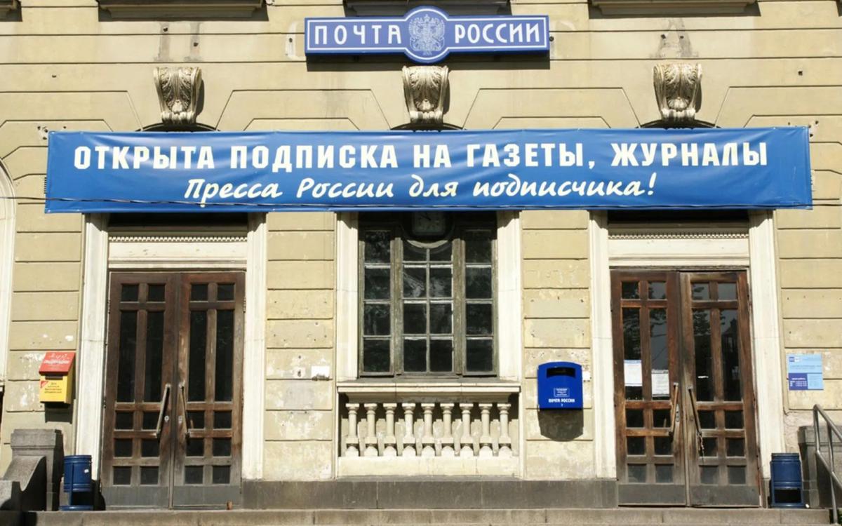 Почта в артеме. Магазин вяз в выборге. Почтовое отделение ленинградская область. Почтовое отделение красногвардейский район. Выборг банк проспект ленина 12.