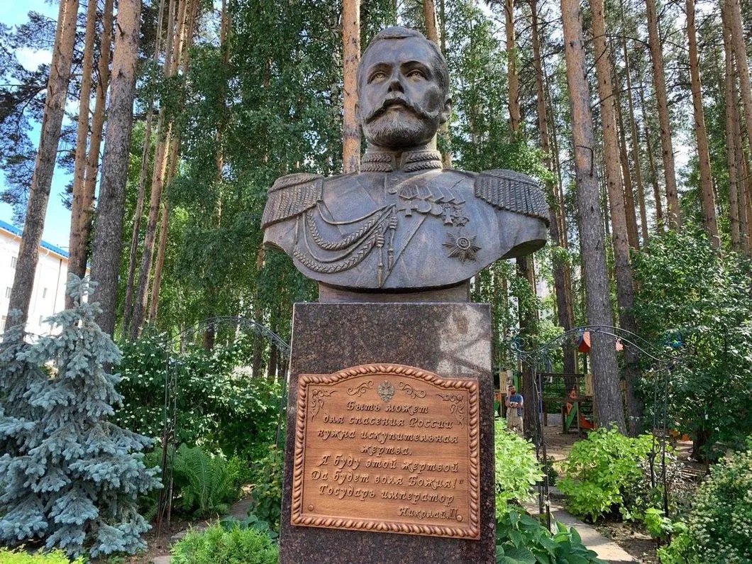 Бюст Николая II на территории Среднеуральского женского монастыря. Фото: Иван Жилин / «Новая»