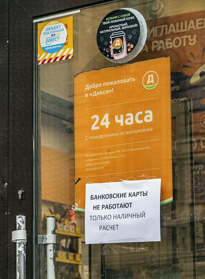 Фото: Татьяна Горд / Коммерсантъ