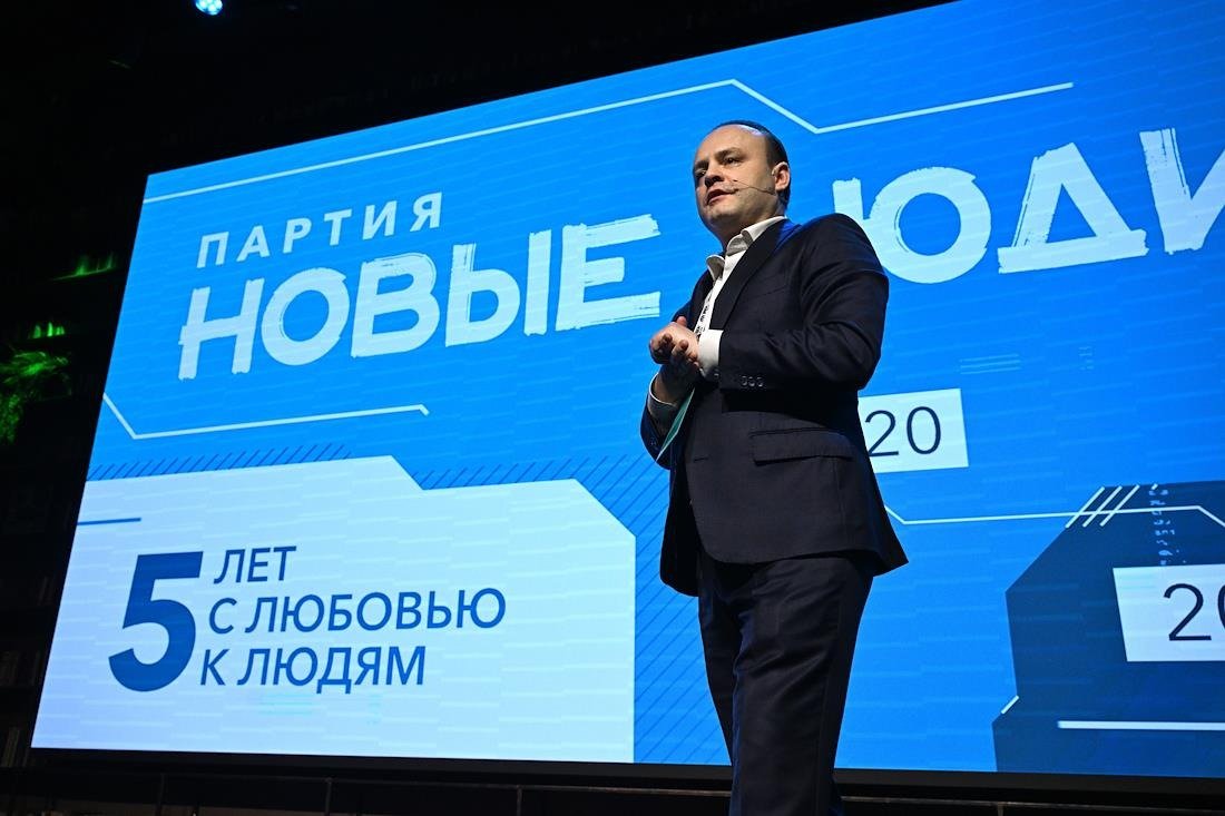V Всероссийский съезд партии «Новые люди». Владислав Даванков во время съезда. Фото: Глеб Щелкунов / Коммерсантъ