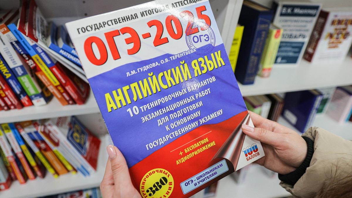 Язык засунули...