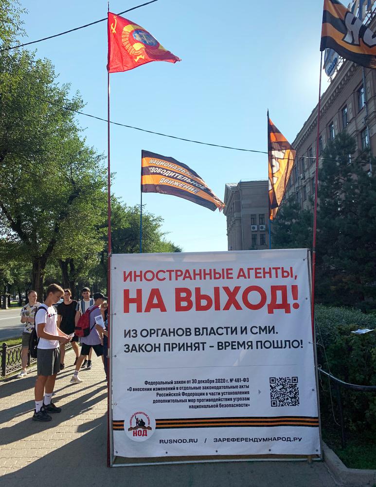 Пикет движения НОД на улицах Хабаровска. Фото: Илья Азар / «Новая газета»